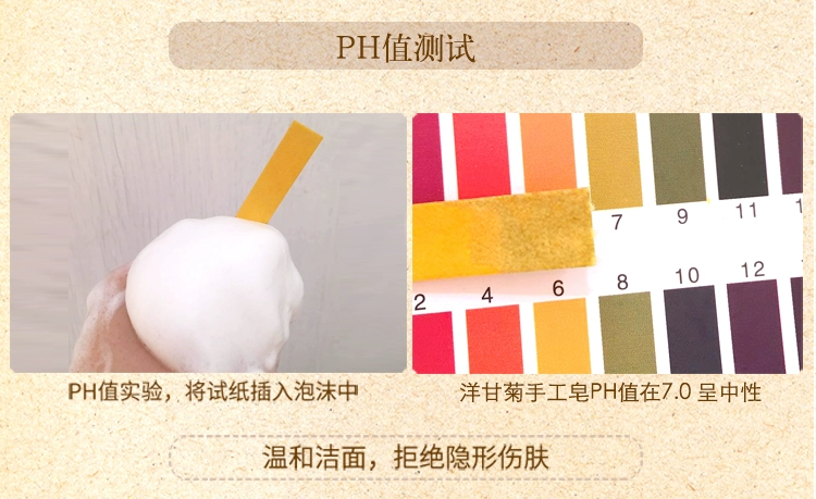 Artirence nhập khẩu hoa cúc xà phòng thủ công xà phòng xà phòng 100g chống dị ứng hydrating - Tinh dầu điều trị tinh dầu treo xe