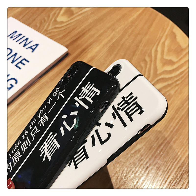 Nguyên tắc của tôi chỉ là một cái nhìn vào tâm trạng Apple x / xs max / xr điện thoại di động vỏ thủy tinh thương hiệu văn bản iphone8 / 7plus mềm bao gồm tất cả những người yêu thích silicone 6s thả tay áo bảo vệ - Phụ kiện điện thoại di động ốp lưng oppo f3