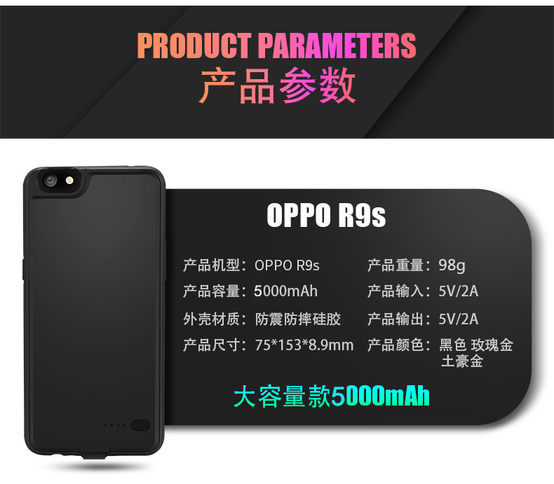 OPPOr9s trở lại clip pin r9plus chuyên dụng sạc kho báu vivoX9 di động không dây điện x7 vỏ điện thoại di động R11