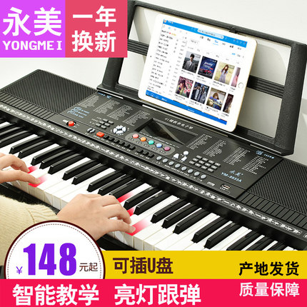 【揭秘】永美电子琴怎么样，真相如何,看过才知