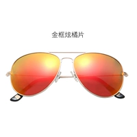 Hyun Orange Tablets (3027)