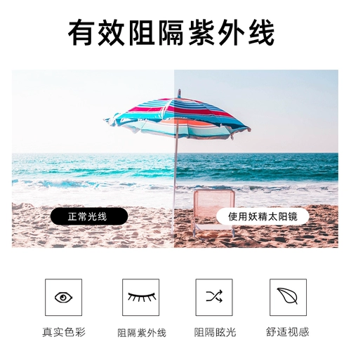 Брендовые солнцезащитные очки на солнечной энергии, по фигуре, в корейском стиле, 2020 года, защита от ультрафиолета, популярно в интернете