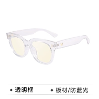 Прозрачная кадр