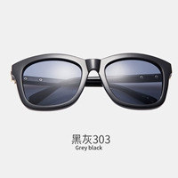 Черная рама серая пленка (2310)