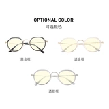 Анти -блюдные легкие излучительные очки. Женщины миопии могут быть оснащены черными каркасными компьютерами для защиты глаз.