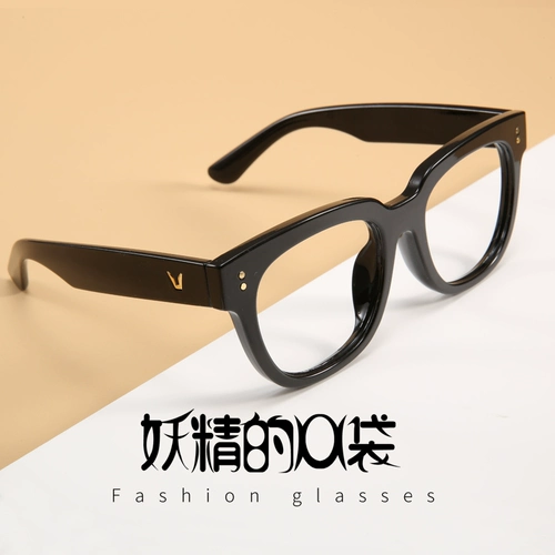 Anti -Blue Light Radiation Glasses самка GM Black Frame Sydney те же очки unac net Red Eye зеркало простые очки прилив