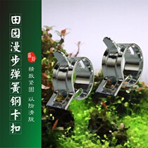 Glass in and out of the water clamp spring steel buckle throat Hoop hoop three-point elastic fish tank change water pipe fixed