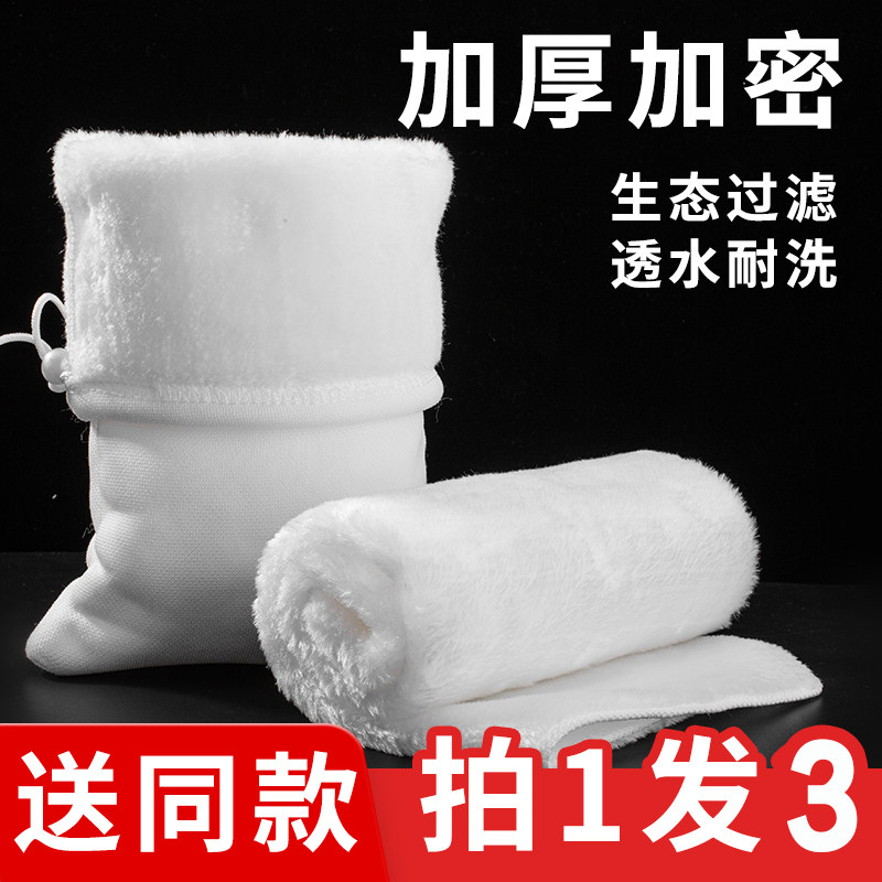 魔毯魔袋加厚过滤棉鱼缸专用高级过滤袋高密水族鱼缸滤材过滤材料