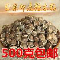 Moringa seeds India imported super 500g1kg of natural edible bulk tea can be beaten