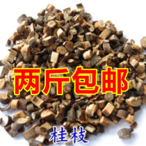 Chinese herbal medicine Cassia Cassia Cassia Cassia 500 grams full of 2 pieces