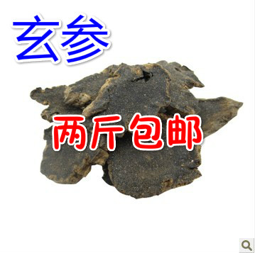 Xuanjin Yuanginseng Black Xuanjin 500g7 Yuan Two catties can be matched with Dwarf Lilyturf