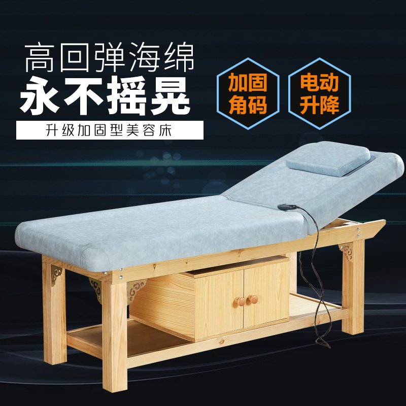 Electric lifting solid wood beauty bed beauty salon special body massage bed with hole wooden massage bed treatment bed