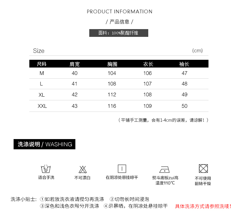 Trench pour femme SUNGSUI   en Polyester - Ref 3226899 Image 8