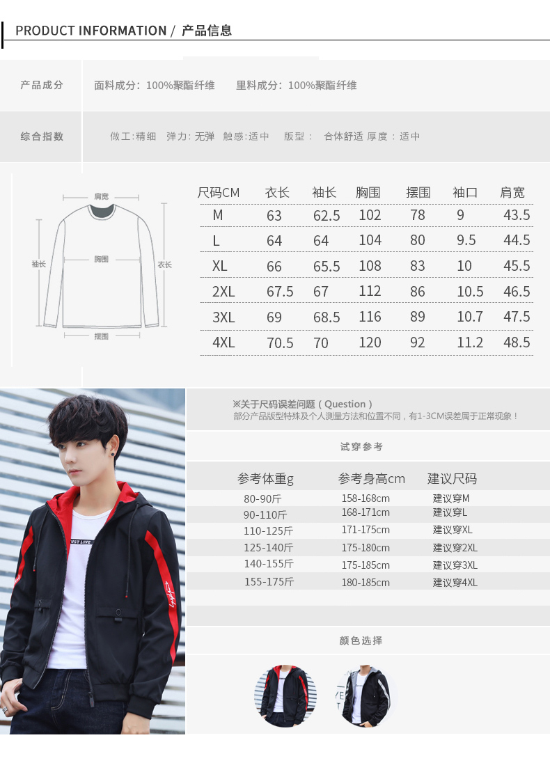Blouson homme manches longues en Polyester - Ref 3117916 Image 8