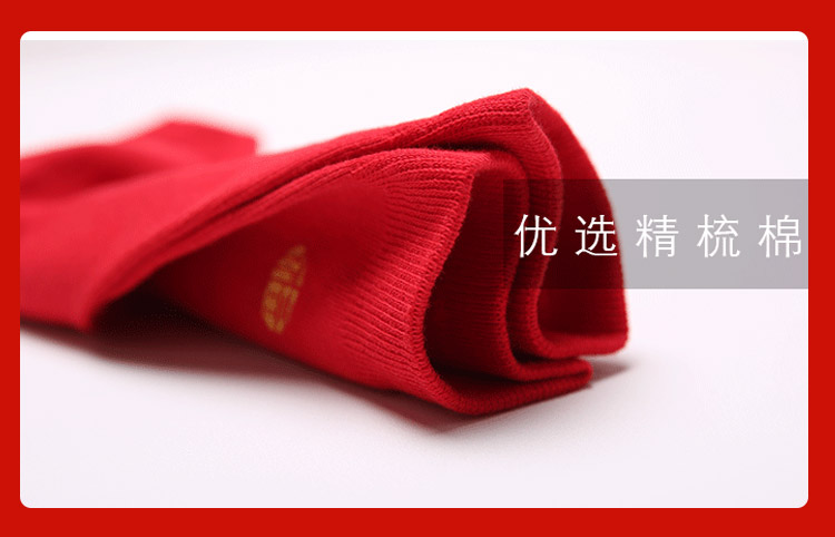Màu đỏ sock nữ sinh năm bông bước trên người đàn ông nhỏ chúc phúc cho người đàn ông lớn màu đỏ ống đám cưới đôi quà nhỏ vớ cotton vớ da