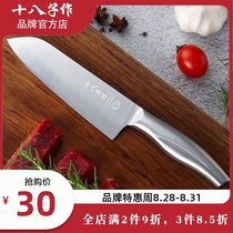  Yangjiang eighteen sons fruit knife household melon and fruit knife Stainless steel commercial professional sharp watermelon cutting multi-purpose knife
