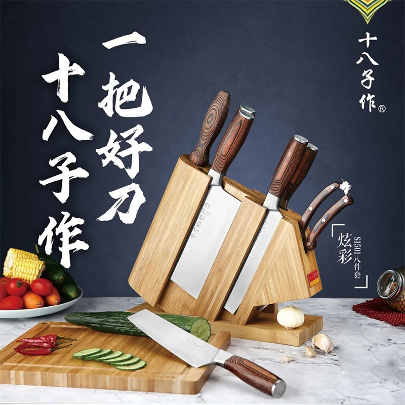 eighteen sub for kitchen knife cutter Kitchen Sets Group of Family Sharp Stainless Steel Fruit Knife Cutting Board Two-in-one