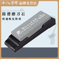  Eighteen childrens non-slip sharpening stone Household kitchen knife blade with base sharpener multi-function kitchen sharpening tool