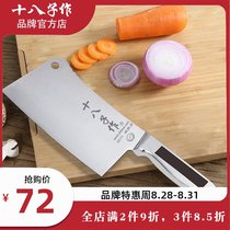  Yangjiang eighteen sons kitchen knife Household bone cutter bone cutter Stainless steel kitchen ultra-fast sharp bone cutter