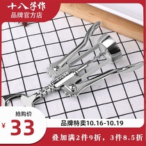 Yangjiang eighty son for beer bottle opener starter wine bottle opener household wine multifunctional bottle opener