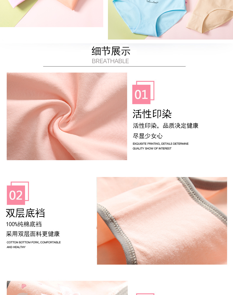 Shui Wei nữ đồ lót của phụ nữ cotton 裆 100% cotton không kháng khuẩn liền mạch eo sexy kích thước lớn cô gái tóm tắt