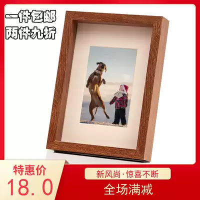 Wedding photo frame Free wash photo photo creative picture frame wall-mounted three-dimensional photo frame Retro 7-inch photo frame table