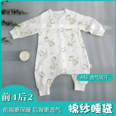 Nanbing Front 4 rear 2 gauze split leg sleeping bag combed gauze climbing suit