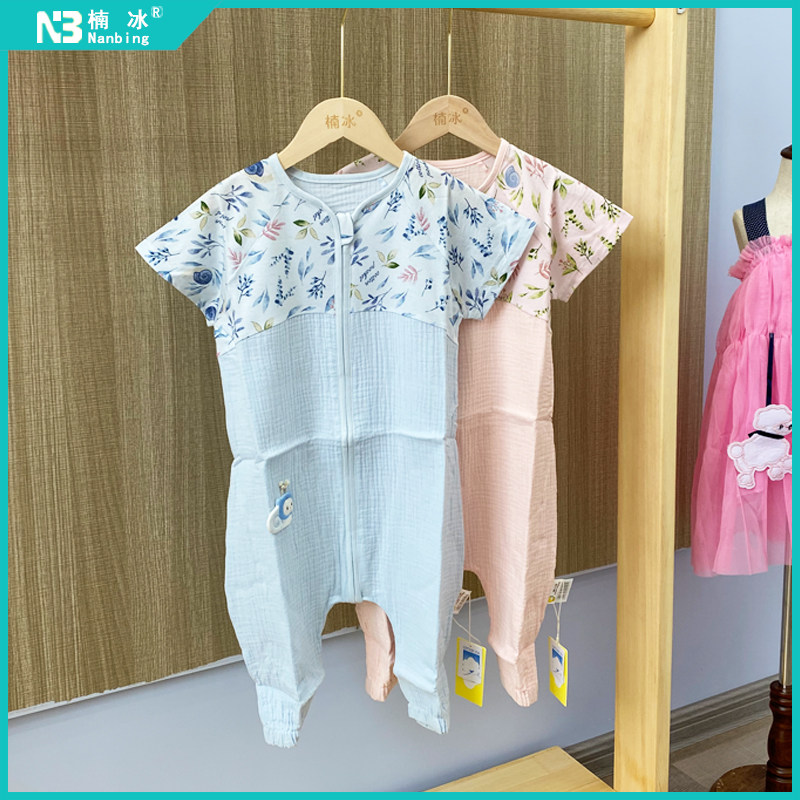 Nanbing Cotton Small Pocket Sleeping Bag Baby Long Sleeve Short Sleeve Split Leg Sleeping Bag One Piece Thin Section