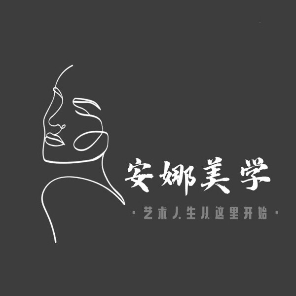 美学艺术