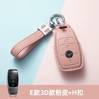 Mercedes -Benz E Model 3D Powder Skin+H Buckle