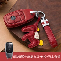 Mercedes -Benz E -стиль овощи Retro Red+H Buckle+деньги немедленно