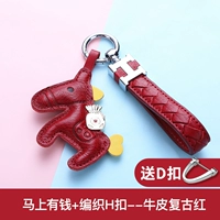 Богатый сейчас+плетение H Buckle-Cowhide Retro Red