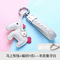 Скоро есть деньги+плетение H Buckle-Sheepskin Ivory White