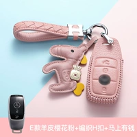 Mercedes -Benz E -тип овчина вишневая порошка+плетение H Buckle+Деньги немедленно