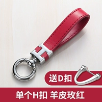 Одиночная пряжка овчина роза красная