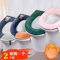 Toilet mat household velvet four-season universal toilet cushion winter waterproof thickened plush European zipper