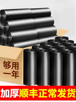 Garbage bag household thickened black dormitory student portable vest small large disposable garbage plastic bag