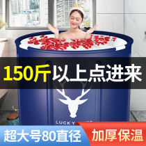 Bath tub grown-up Enlarged Size Bath bath tub Home Bath Tub Full Body Bath Tub Adult Theorizer