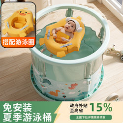 [National Supplement 15%] Baby Swimming Bucket Newborn kids Bath Bucket For Home Foldable Baby Bath Bucket Bath Bucket
