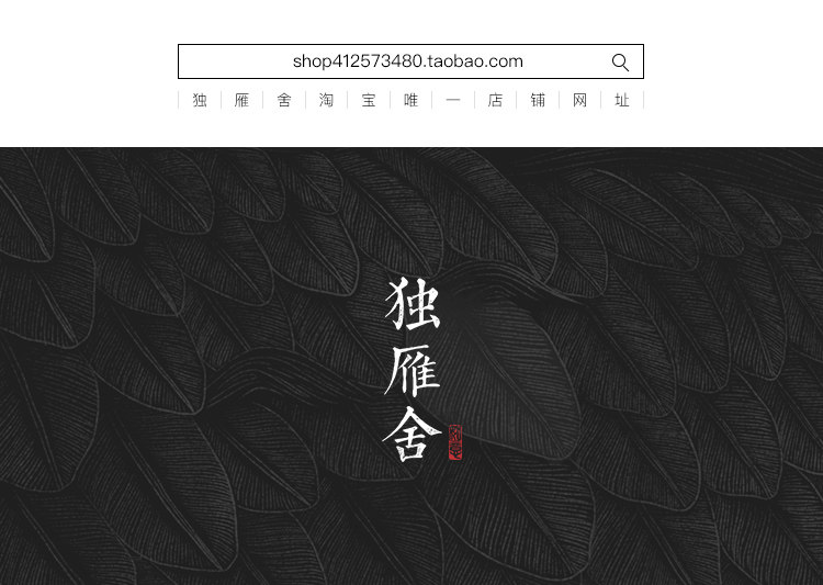 中式喜庆传统古典凤凰图案纹样中国风吉祥龙凤AI矢量设计素材PNG