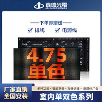 Guardian Optoelectronics led display indoor walking screen P4 75 indoor surface-mounted single and two-color engineering board spot