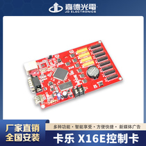 Guardian Optoelectronics led display control card Kale X series network port U disk series control card controller