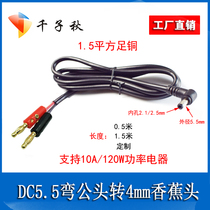 DC bending male go banana-wire DC 12V24V test DC5 5*2 1 2 5mm go 4mm lantern head