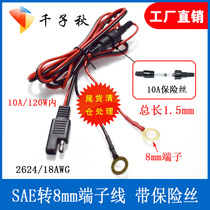 SAE quick cable motorcycle car battery charger copper nose Ducati BMW Harley quick plug