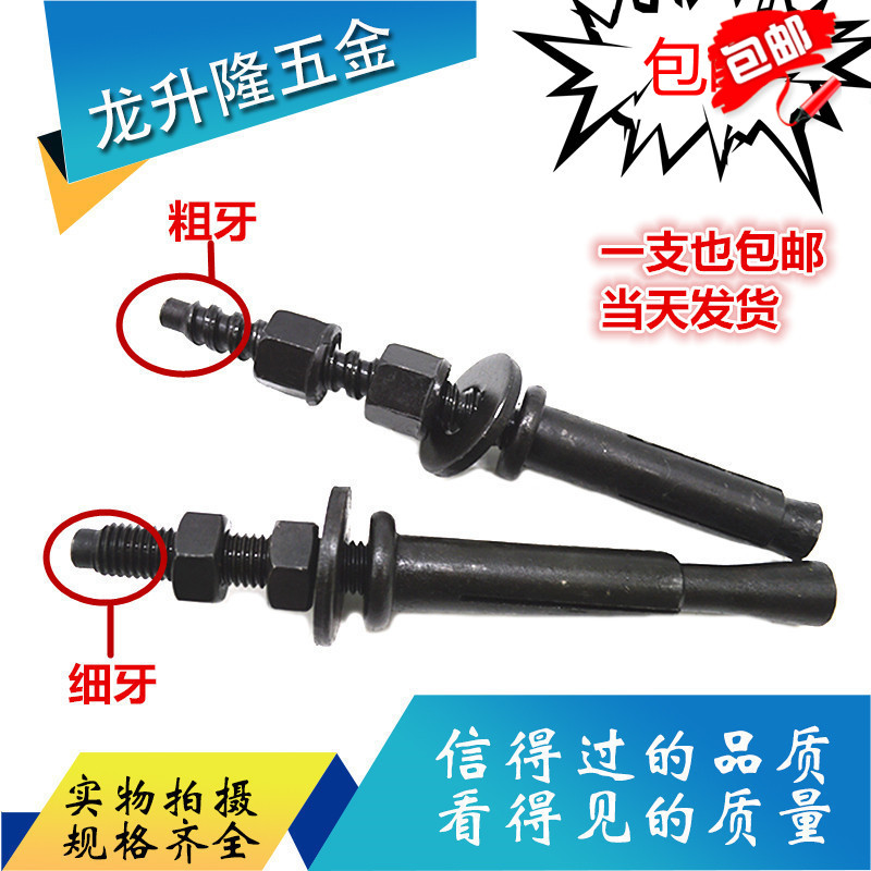 Multi-function diamond drilling fixed bracket expansion screw reuse water drill screw base fixed accessories