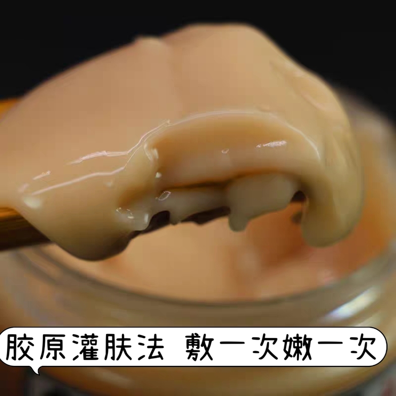 Collagen Pig Skin Mask, No-Wash Application, Nighttime Repair, Lightening Wrinkles, Hydrating, Highly Moisturizing, Suitable for Dry Skin Collagen Pig Skin Mask, No-Wash Application, Nighttime Repair, Lightening Wrinkles, Hydrating, Highly Moisturizing, Suitable for Dry Skin