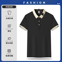 [Корона чувствует себя комфортно и взрывает] модель B-классический H-стиль Black