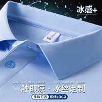 【ICE более/удобный/воздухопроницаемый】 C-высокий чистый цвет/7 цвет.