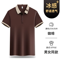 【Ice Agency】 модель A-Fashion Alphate-Coffee