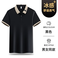 【Ice Away】 модели A-Fashion Alphabet-Black